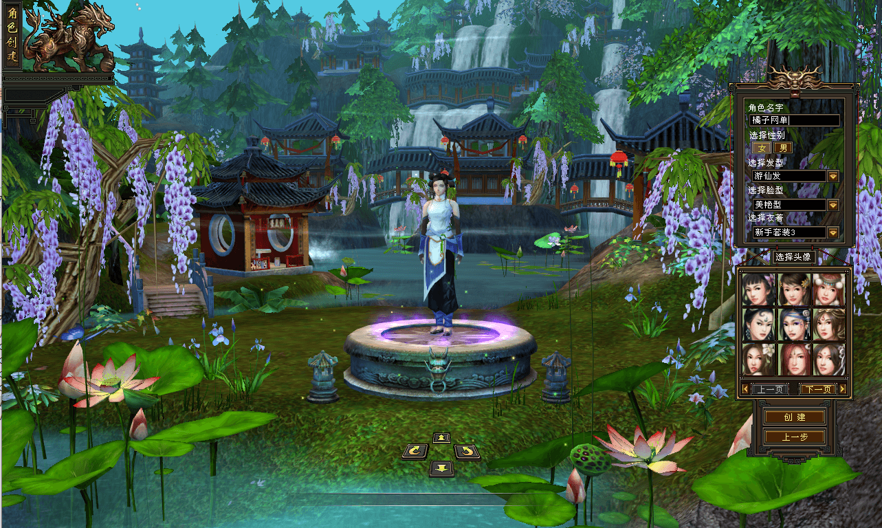 经典武侠端游【天龙八部之极致大背包新雕纹武道三】最新整理单机一键即玩镜像端+Linux手工服务端+PC客户端+GM工具+详细搭建教程