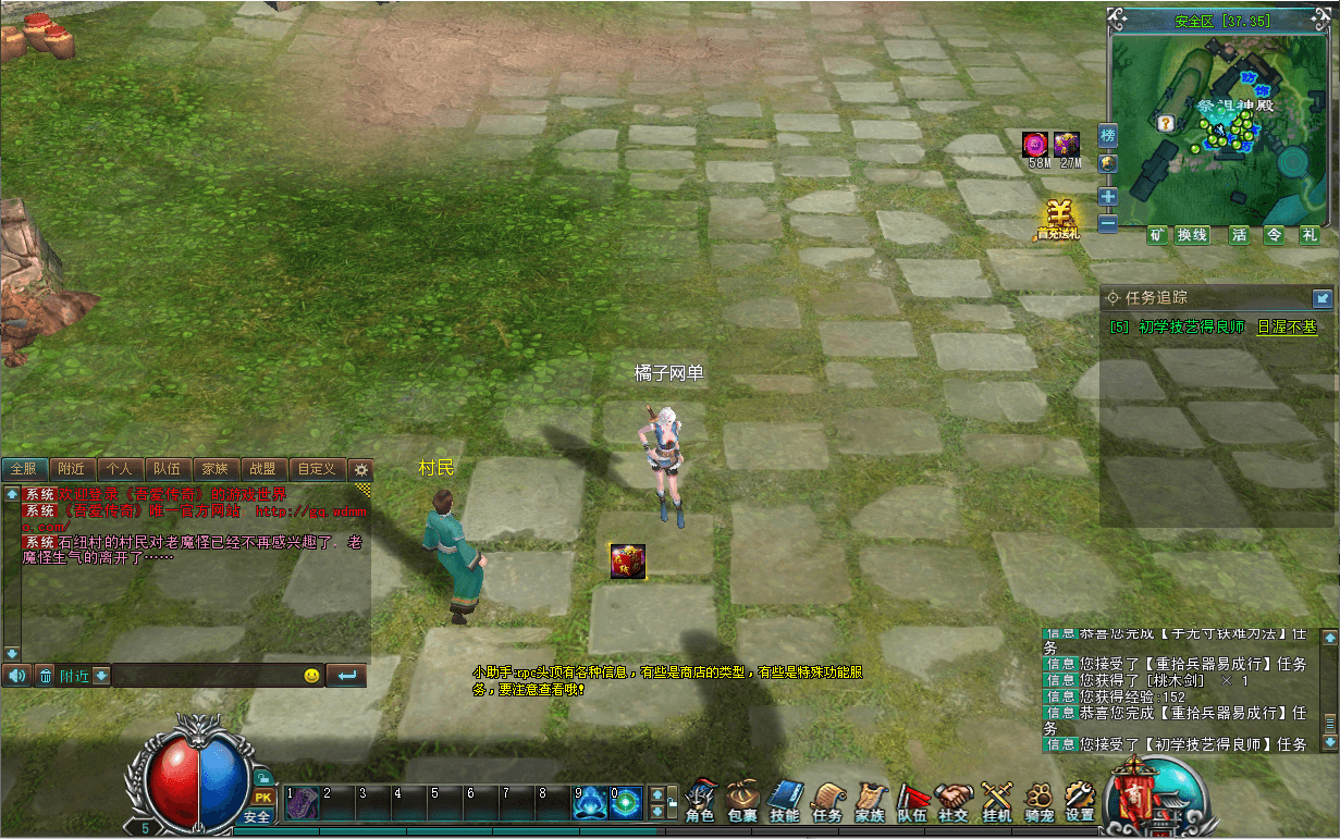 3DMMORPG端游【古芜传奇】最新整理单机一键即玩服务端+WIN系服务端+PC客户端+GM工具+详细搭建教程+视频教程