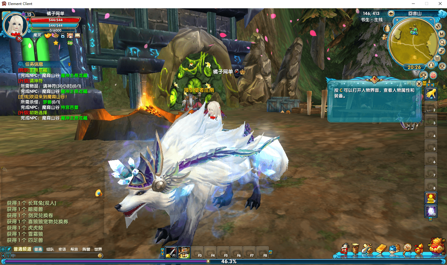 3DMMORPG端游【武林外传书生端第三版】最新整理单机一键即玩镜像端+Linux手工服务端+GM工具+网页注册+PC客户端+详细搭建教程