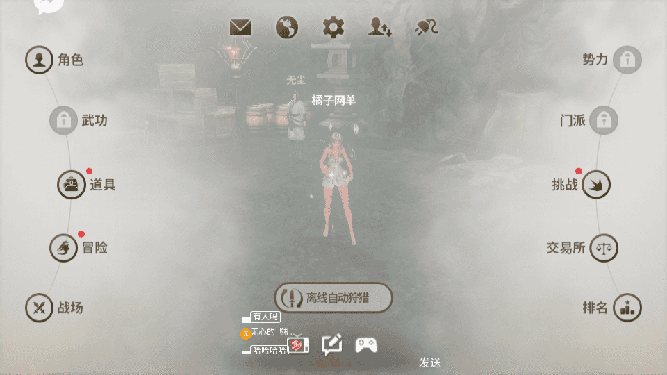 MMORPG手游【剑灵M革命八职业完整版】最新整理Win系半手工服务端+GM授权后台+安卓+详细搭建教程+视频教程