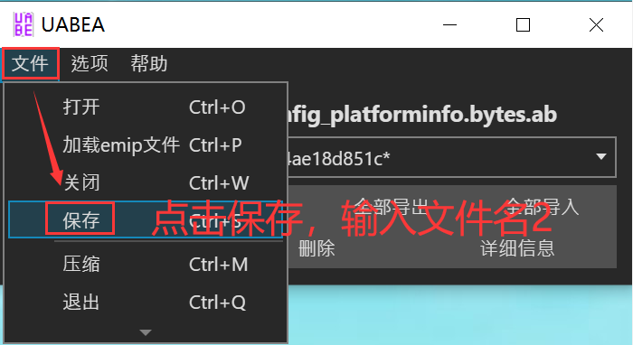 UABEAvalonia游戏资源包解析与编辑工具