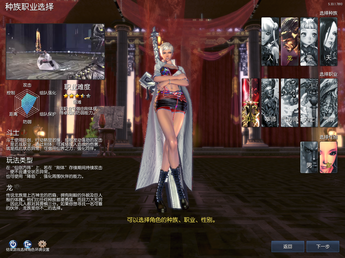 3D冒险端游【剑灵三系384仿官修复版】最新整理WIN系服务端+PC客户端+GM工具+详细搭建教程|七九网单