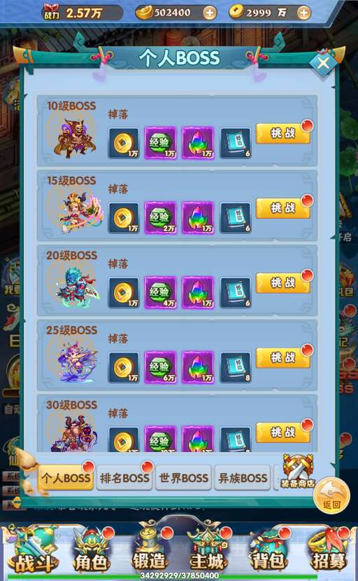 三网H5卡牌游戏【九剑OL】2023最新整理Win一键即玩服务端+GM后台【站长亲测