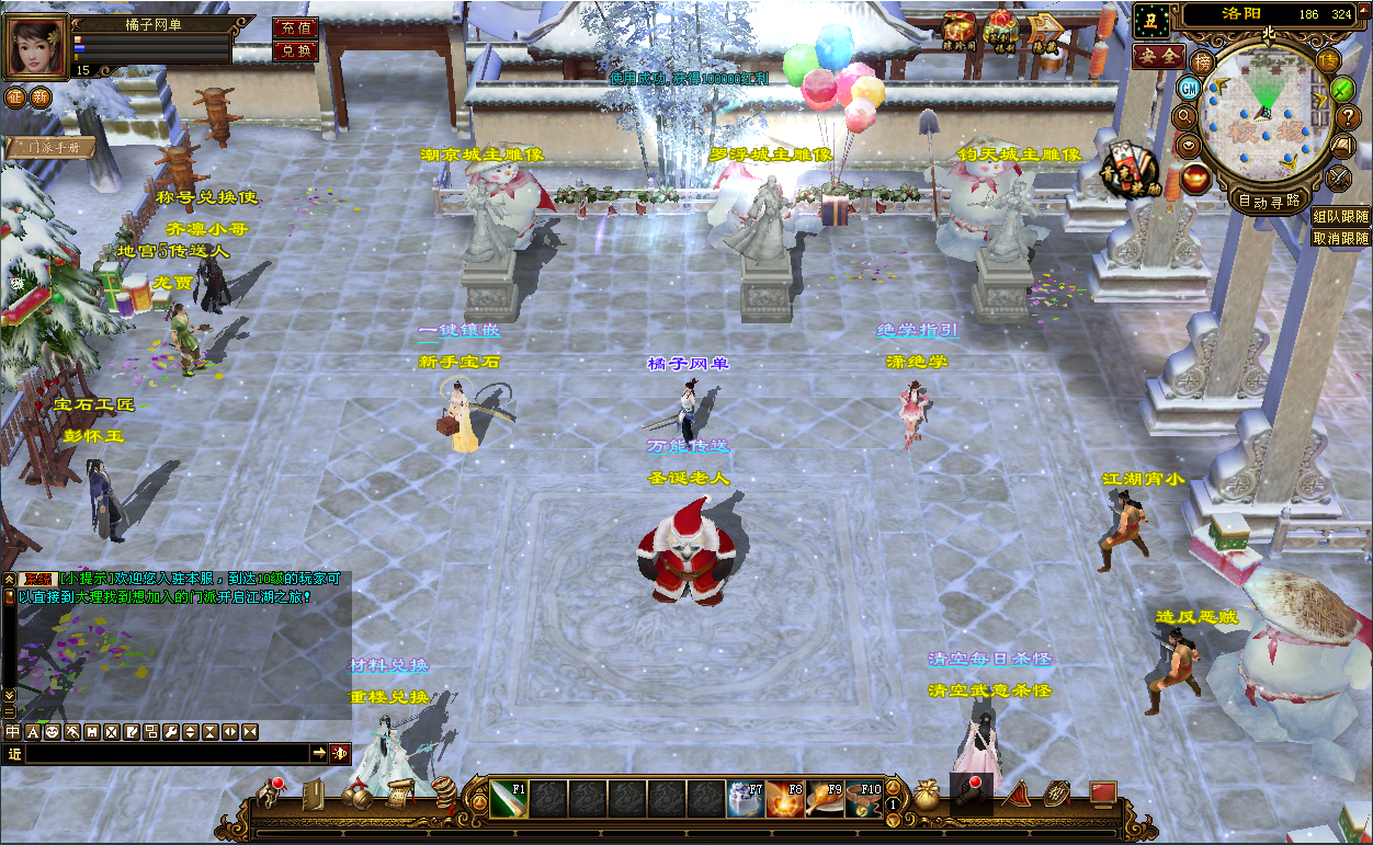 典藏怀旧端游【天龙八部觅清音之天波府绝情谷】最新整理单机一键即玩镜像端+Linux手工端+PC客户端+GM工具+详细搭建教程