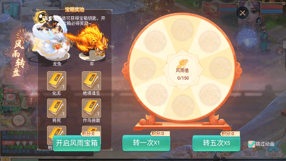 大话回合手游【精品西游之内丹超变版】最新整理单机一键即玩端+Linux手工服务端+安卓+神兔后台+全套源码+详细搭建教程+视频教程