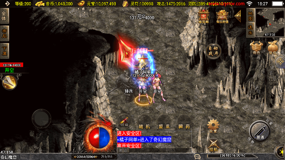 战神引擎传奇手游【新UI战天下单职业召唤卡版】最新整理单机一键即玩镜像端+WIN系特色服务端+安卓苹果双端+GM授权物品后台+详细搭建教程