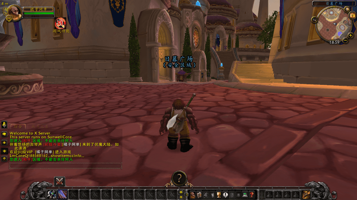 典藏怀旧端游【魔兽世界335伏魔王牌库超变版】最新整理WIN系服务端+PC客户端+详细搭建教程+登录器生成器+网页注册+GM指令教程