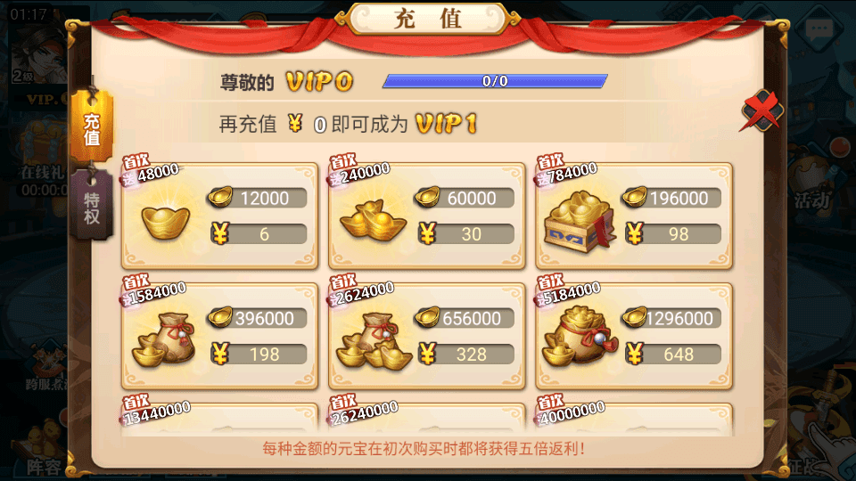 稀有典藏武侠卡牌手游【萌斗魏蜀吴】最新整理Win系特色服务端+安卓苹果双端+运营后台+详细搭建教程