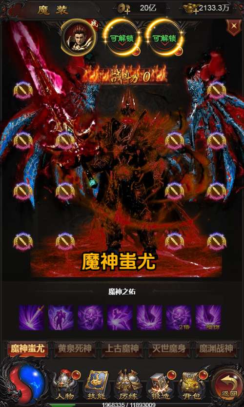 三网H5游戏【雷霆H5之三界魔猿悟空传奇多区跨服超变版】2025最新整理单机一键即玩镜像端+Linux手工服务端+管理后台+GM分级授权后台+教程【站长亲测】