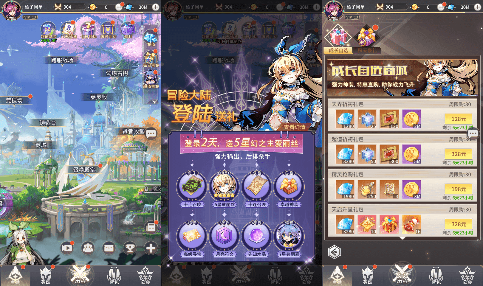 卡牌回合手游【艾琳娜的夜光多区跨服版】最新整理单机一键即玩镜像端+Linux手工服务端+明文资源+CDK授权后台+安卓苹果双端+详细搭建教程+视频教程