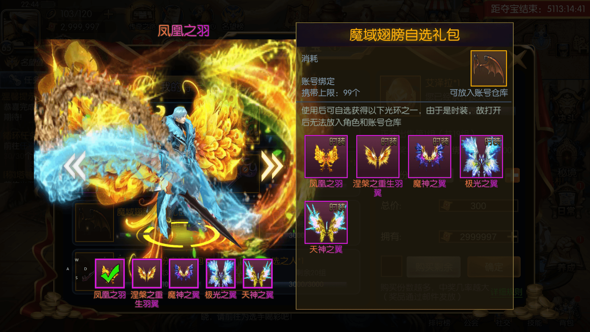 横版闯关手游【全明星之重返阿拉德定制版]】最新整理Linux手工服务端+WEB管理后台+GM授权后台+安卓+详细搭建教程