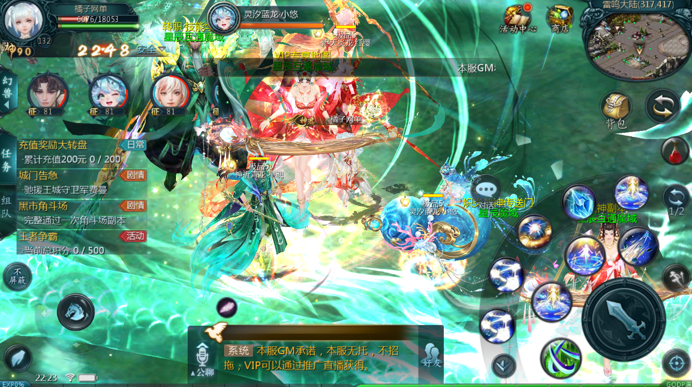 1655互通魔域【星辰互通魔域九职业】最新整理Win系半手工服务端+本地验证+本地注册+全套工具+详细搭建教程