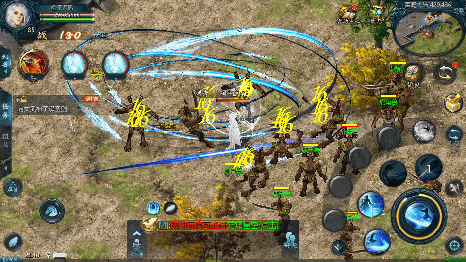 1655互通魔域【巅峰魔域】最新整理Win系半手工服务端+安卓+本地验证+本地注册+全套工具+详细搭建教程