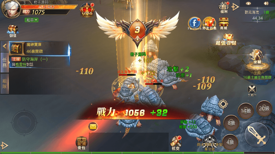 3D魔幻MMOARPG手游【暗黑领主】最新整理Win系服务端+安卓+GM后台+详细搭建教程