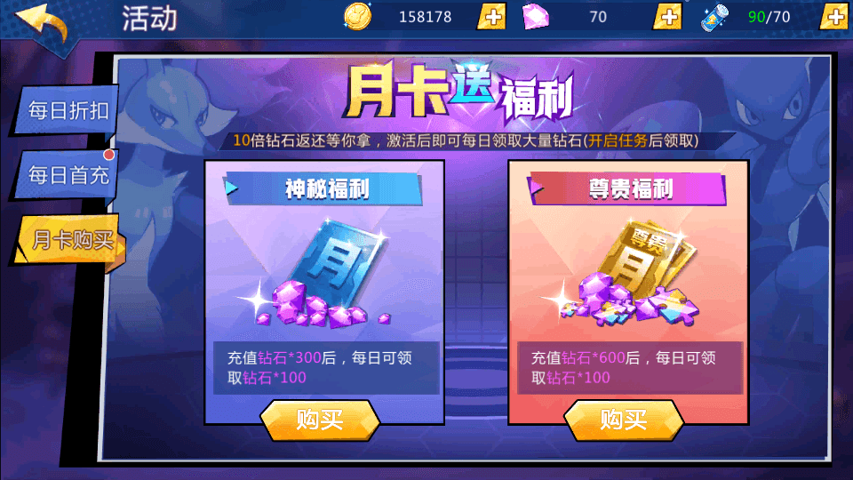 卡牌回合手游【口袋妖怪之萌妖出没多区L版】最新整理Linux手工端服务端+安卓+GM授权后台+管理后天+详细搭建教程