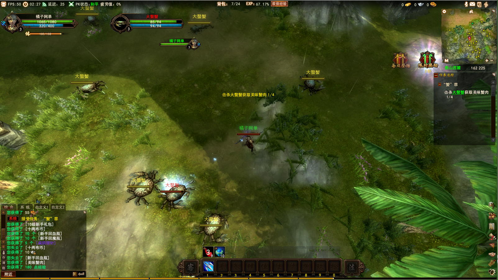 MMOPRG端游【项羽OL】最新整理WIN系服务端+PC客户端+详细搭建教程+视频教程