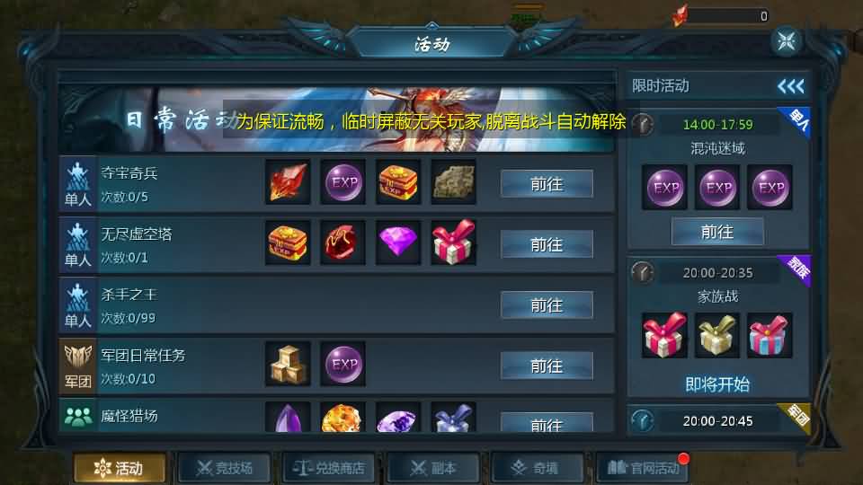 1655互通魔域【怀旧三职业圣装完整版】最新整理单机一键即玩镜像端+Win系半手工服务端+本地验证+本地注册+全套工具+详细搭建教程