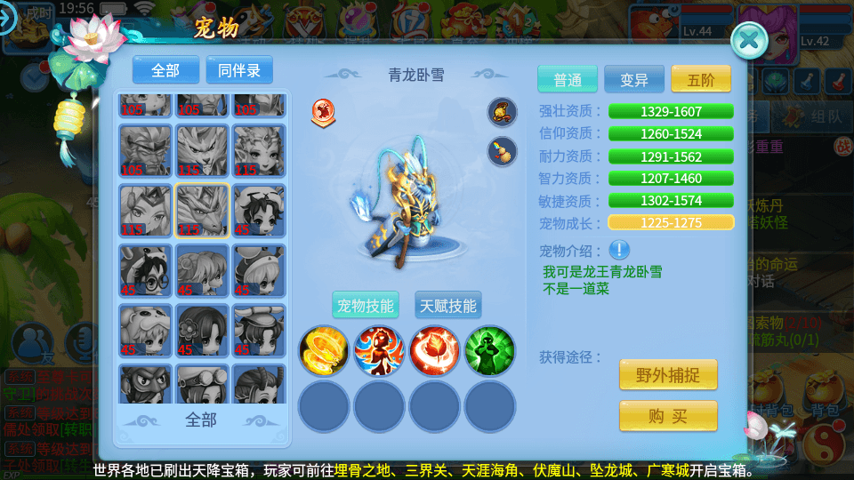 怀旧回合手游【天书奇谈3D最新混沌版】最新整理Linux手工端+安卓苹果双端+GM后台+详细搭建教程