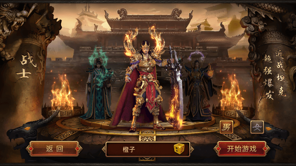 传世手游【帝王争霸传世】最新整理Linux手工服务端+安卓苹果双端+GM授权后台+详细搭建教程