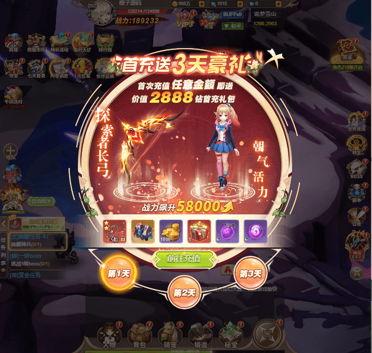 三网H5游戏【梦幻契约H5修复版】最新整理单机一键即玩镜像端+Linux手工服务端+多区跨服+管理后台+GM授权后台+详细搭建教程