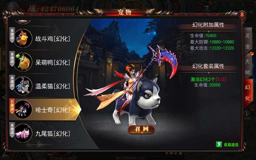 白日门传奇手游【无限刀3多区跨服完整版】2025最新整理Win一键服务端+管理后台+GM授权后台+教程【站长亲测】