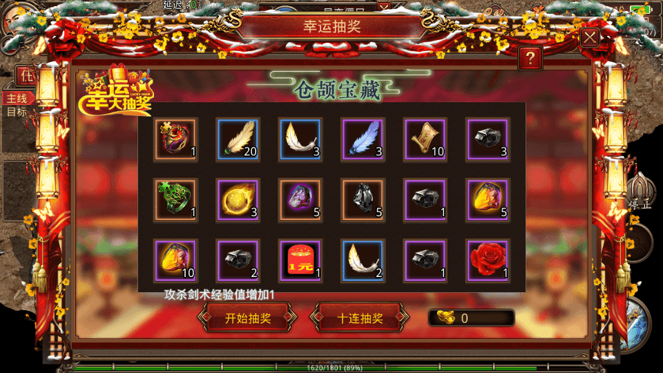 传世手游【巅峰传世】最新整理单机一键既玩服务端+Linux手工服务端+安卓苹果双端+GM授权后台+详细搭建教程