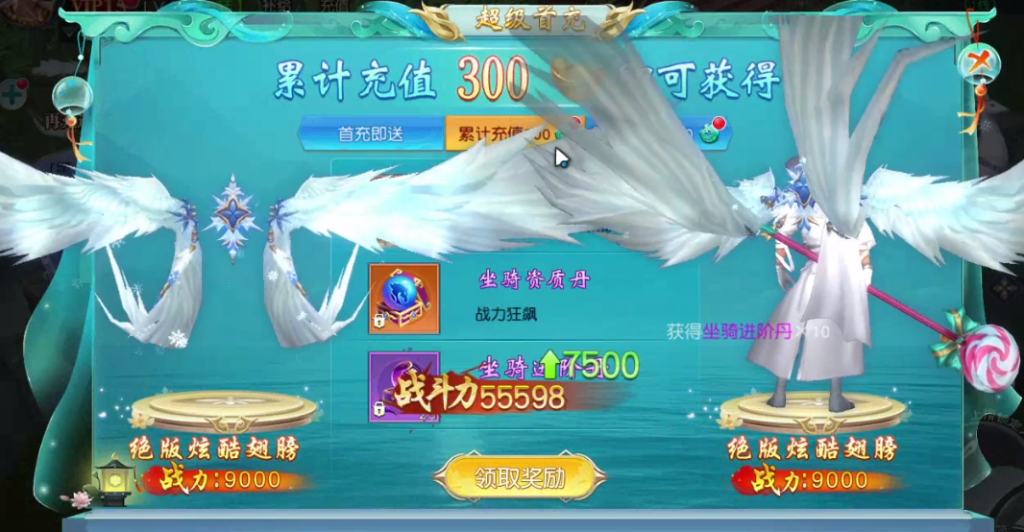 【魔藏仙缘】一问多情剑荡三界仙梦奇缘换皮仙侠手游Linux手工外网服务端+安卓端+清档+运营后台+GM授权后台+视频教程|七九网单