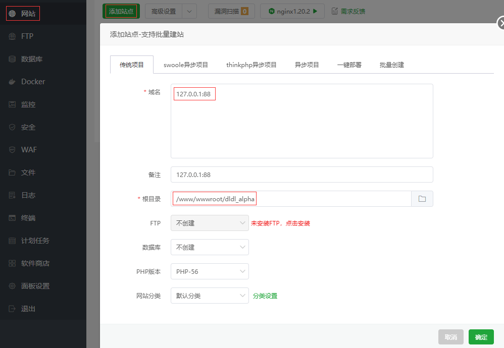 新斗罗大陆一键端