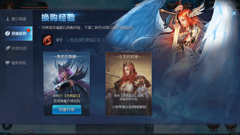 1643互通魔域【定制怀旧魔域三职业】最新整理Win系半手工服务端+安卓+GM工具+详细教程