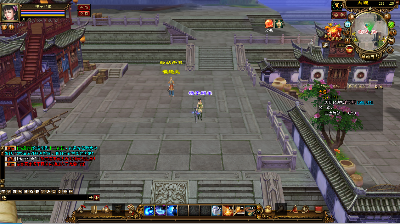 经典武侠端游【天龙八部之寻仙】最新整理单机一键即玩镜像端+Linux手工服务端+PC客户端+GM工具+详细搭建教程