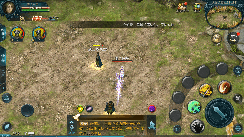 1655互通魔域手游【三职业纯复古打金版】最新整理Win半手工服务端+本地注册验证+GM工具+安卓+详细搭建教程