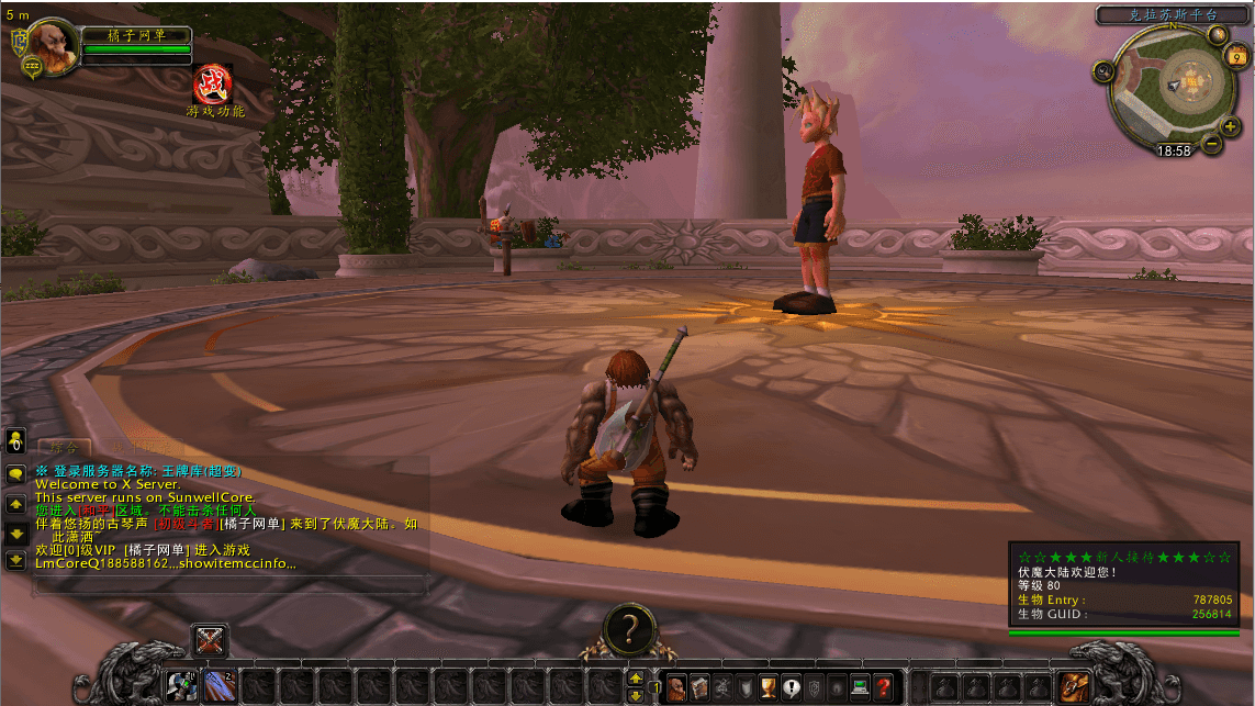 典藏怀旧端游【魔兽世界335伏魔王牌库超变版】最新整理WIN系服务端+PC客户端+详细搭建教程+登录器生成器+网页注册+GM指令教程