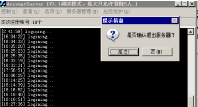 新手ACC防CC攻击设置必看！