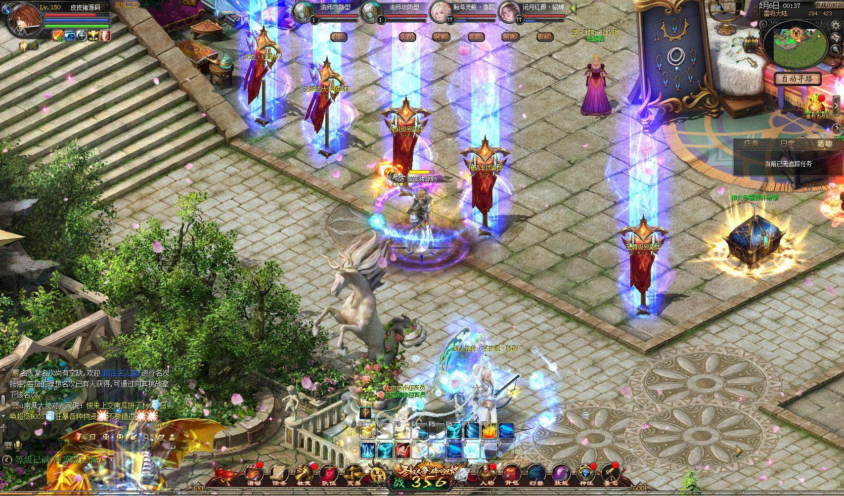 1655互通魔域【新龙纹魔域全新完整商业版本】+PC端+安卓+独家版本