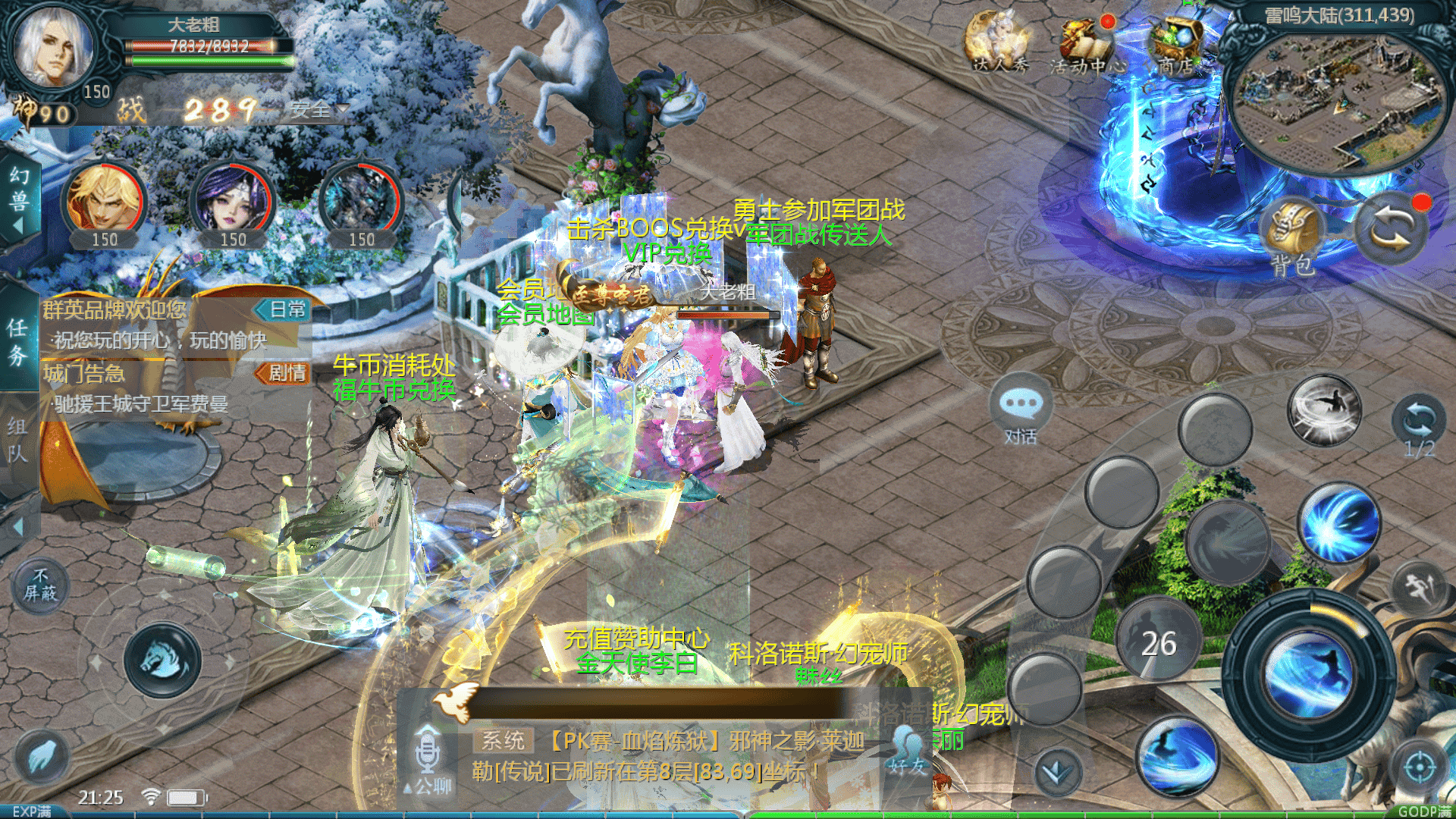 1655互通魔域【群英星水服完整商业版本】+PC端+安卓+引擎+授权+GM工具