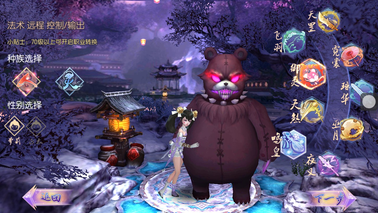 【新御剑情缘步韵版】linux手工外网端+架设视频教程+开服清档+授权GM后台+双端