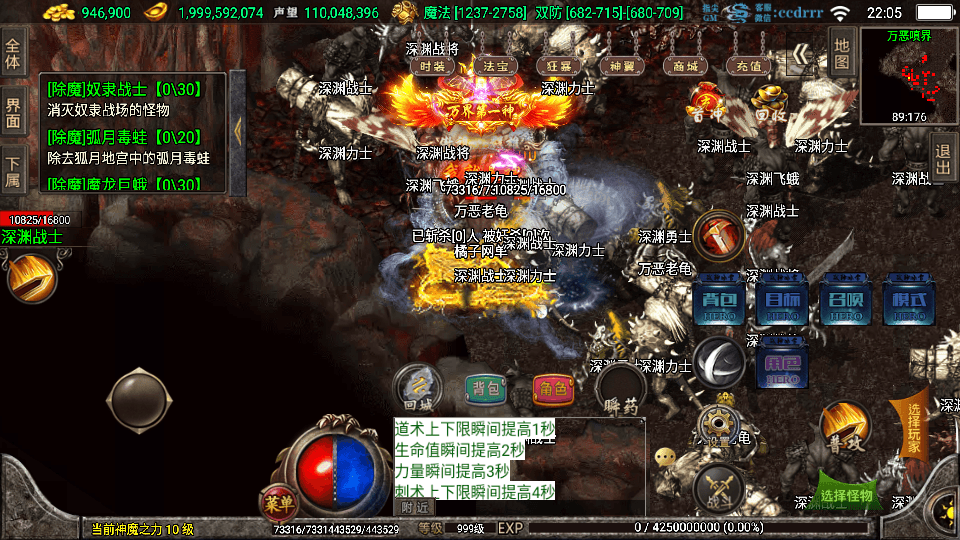 战神引擎传奇手游【冰雪战神单职业五大陆合击版】最新整理WIN系特色服务端+安卓苹果双端+GM后台+详细搭建教程