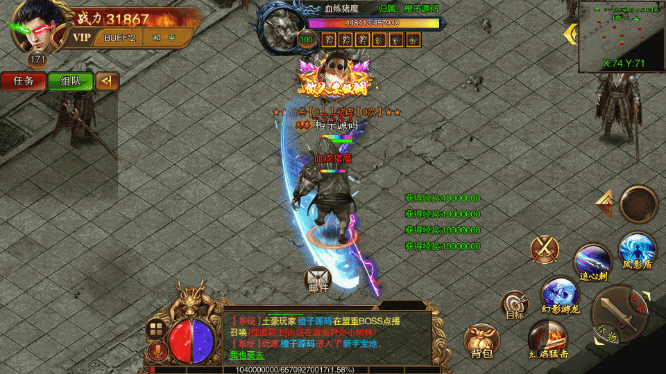 白日门传奇手游【苍穹传世单职业】最新整理Win系特色服务端+安卓+GM后台+详细搭建教程