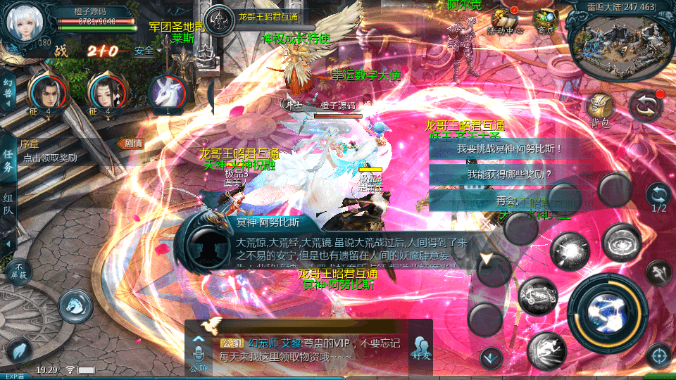 1655互通魔域【龙哥圣装辉煌魔域第二季200级】最新整理Win系半手工服务端+本地验证+本地注册+全套工具+详细搭建教程