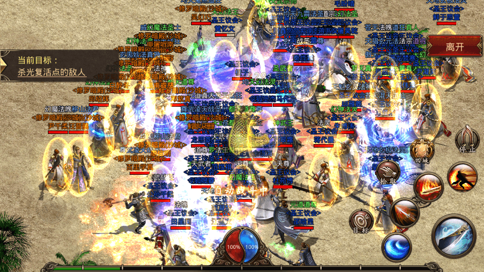 传世手游【巅峰传世】最新整理单机一键既玩服务端+Linux手工服务端+安卓苹果双端+GM授权后台+详细搭建教程