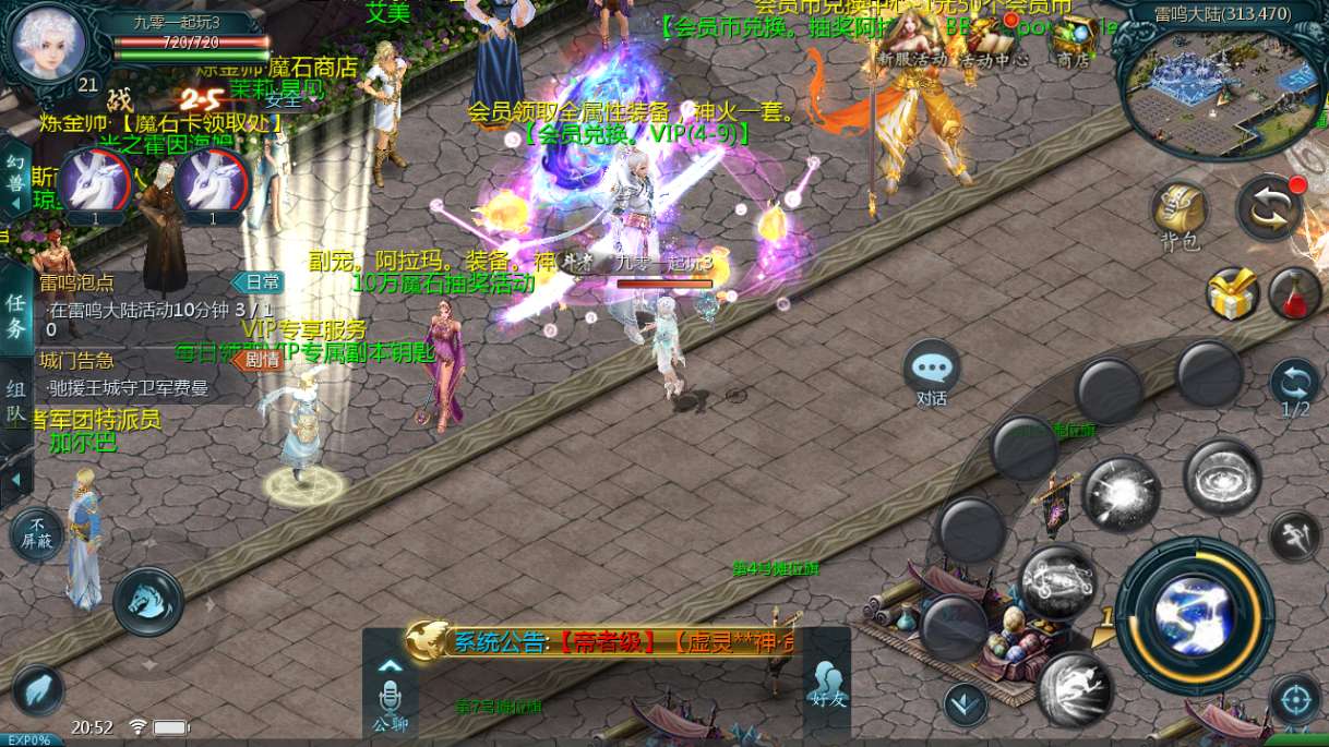 1655互通魔域【情战魔域修复版】最新整理Win系半手工服务端+本地验证+本地注册+教程【站长亲测