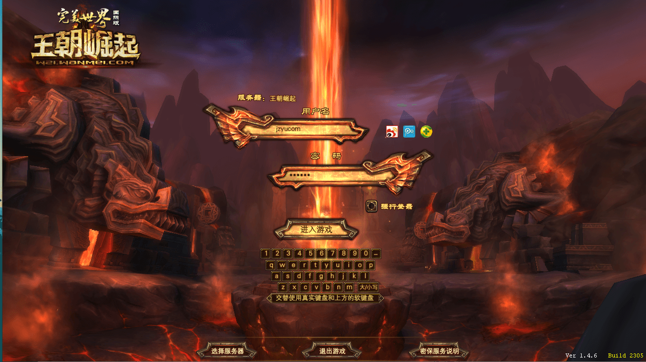 3D魔幻RPG端游【完美国际146V70版王朝崛起10职业】最新整理单机一键即玩镜像端+Linux手工服务端+管理后台+网页注册+PC客户端+详细搭建教程|七九网单
