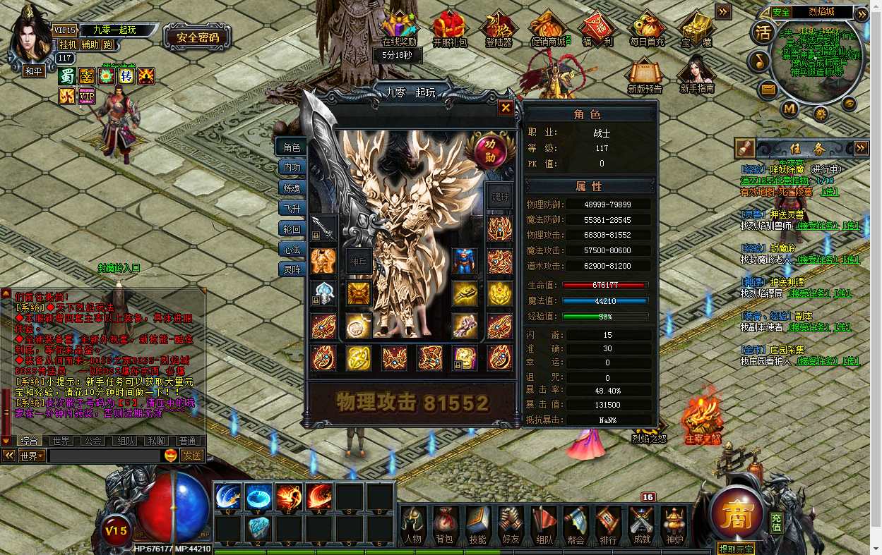 烈焰修仙国战修改教程 典藏网页游戏【烈焰修仙国战版】最新整理Win系一键即玩服务端+GM工具+教程【站长亲测】