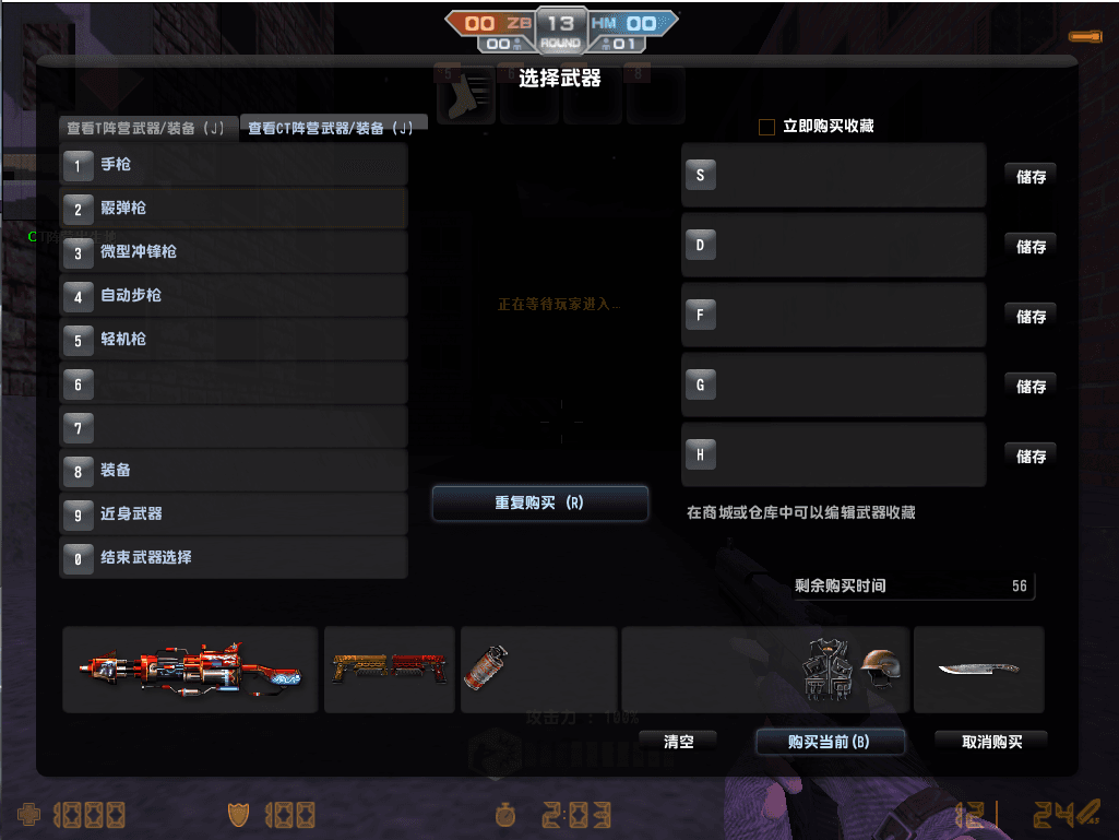 竞技射击端游【CSOL反恐精英V23.1.8国服】最新整理Win系服务端+建房工具+GM命令+道具ID+GM工具+详细搭建教程