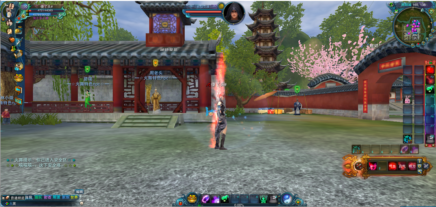 3DMMORPG端游【火舞诛仙微变5职业】最新整理单机一键即玩镜像端+Linux手工服务端+GM工具+网页注册+PC客户端+详细搭建教程