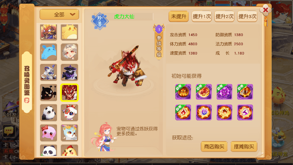 MT3换皮MH【紫禁之巅免授权版】最新整理单机一键即玩镜像端+Linux手工服务端+安卓苹果双端+GM后台+详细搭建教程+全套源码