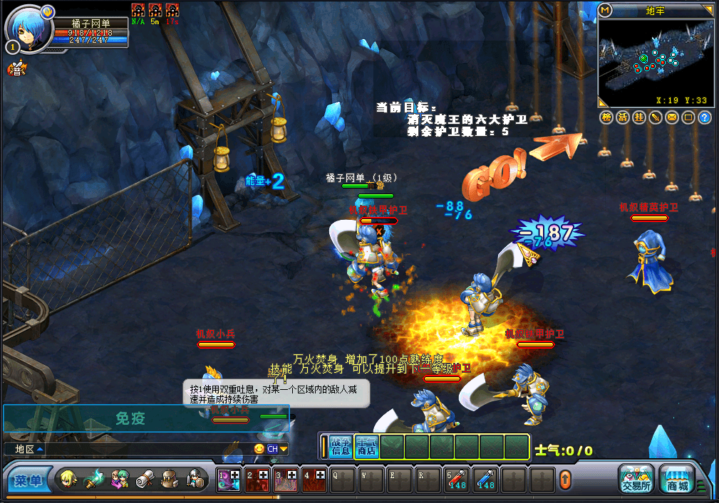 3DQ萌冒险端游【英雄岛】最新整理单机一键即玩镜像端+WIN系半手工服务端+PC客户端+详细搭建教程