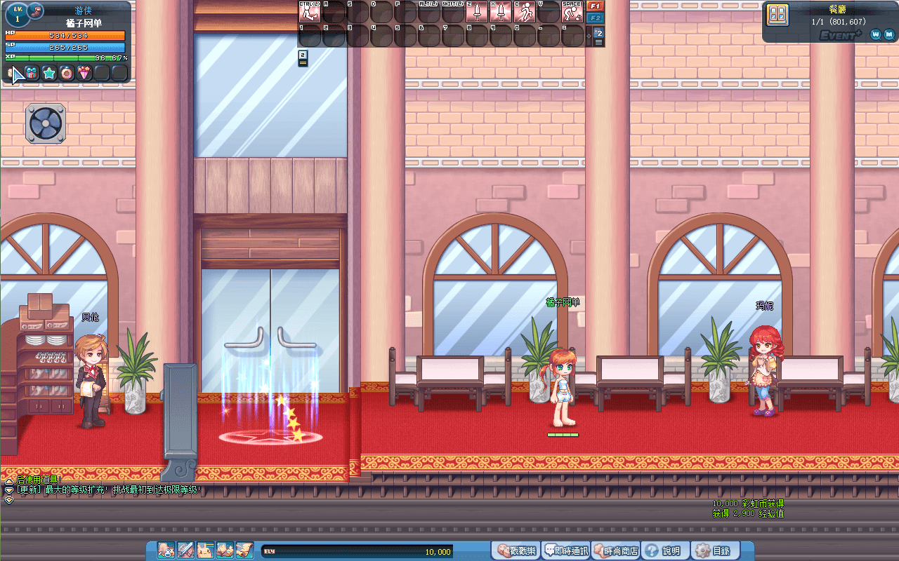 Q萌冒险端游【彩虹岛物语完整版】最新整理WIN系服务端+PC客户端+GM工具+详细搭建教程