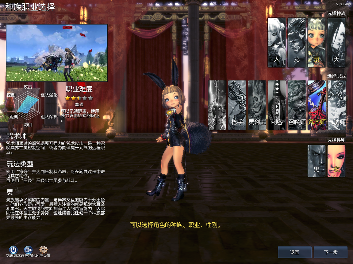 3D冒险端游【剑灵三系384仿官修复版】最新整理WIN系服务端+PC客户端+GM工具+详细搭建教程