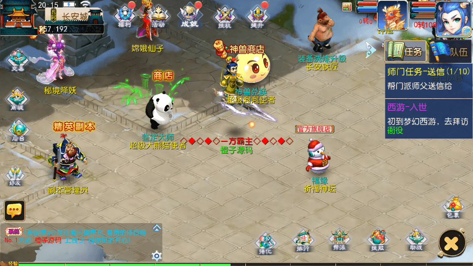 MT3换皮MH【侠客西游3】最新整理Linux手工服务端+安卓苹果双端+GM后台+详细搭建教程+全套源码